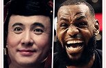 【没品NBA】辣眼睛 詹姆斯发布尬舞视频竟与艺人沈腾神似