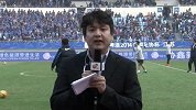 中国足协杯-14赛季-淘汰赛-决赛-第2回合：赛前报道 鲁能球迷攻陷南京奥体吓晕记者-新闻