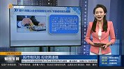 前11月规上企业利润增长38%，下游成本压力缓解