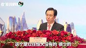 许家印霸气了：2020年恒大总资产要到30000亿！