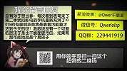 LOL表哥来了2季12期 心疼队友，史上比投降最还煎熬的结果