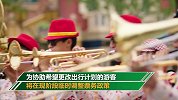 上海迪士尼调整票务政策：未来6个月内无法到访游客可退票