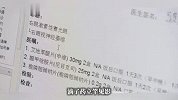 16岁高中生滥用眼药水致右眼失明，医生提醒：含激素眼药水是“隐形杀手”