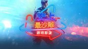史上最沙雕游戏彩蛋！看完感叹制作人脑洞太大，最后一个不忍直视