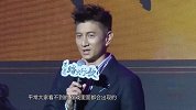 吴奇隆《蜀山战纪2》负责搞笑 粉丝调侃其本色出演