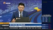 上攻动能能否在本周完成？