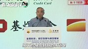 工行原行长回应员工“不满”：你穿牛仔裤，就能成为比尔·盖茨？
