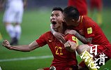 《今日·往昔》-于大宝助国足逆转鱼腩 连续四届亚洲杯取开门红