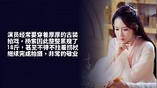 杨紫为香蜜狂瘦18斤，娱乐圈亲友团齐来打call！