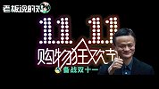 刚清空购物车，中国女排3-0零封美国！若是夺冠，马爸爸的双11？
