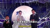 小男孩为40岁姑姑主持婚礼，三连“暴击”送祝福，现场引爆笑