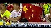 水上项目-14年-跳水世界杯女子十米台中国小将夺金-新闻