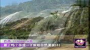 潮地推荐-累了吗-享受一下原始自然美景