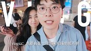 白眼先生vlog12 成都真是一座悠闲吃喝的城市啊