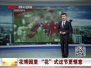 调整生物钟或能防治近视