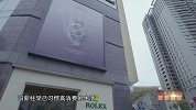 这位靠“扶贫资金”致富的落马副省长，与老板的微信群叫开心团