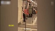 南京一男子地铁摸女生屁股被狂扇耳光，警方：正在核实