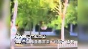 一家三口被撞身亡后，老人抽屉中发现儿子秘密证书！情绪再度崩溃