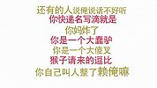 实拍一快递小哥爆笑控诉收件人，网友看完笑喷！