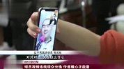 CBA-1718赛季-满满正能量！郭艾伦赵继伟连线问候患病球迷-新闻