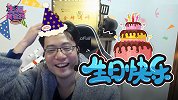 【主播真会玩】205：大司马生日粉丝主播齐送祝福