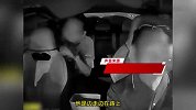 司机曝拉拼车单，后排男子趁机摸前排女子，还叫嚣：有本事报警