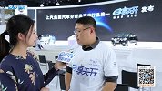 来上海看车展玩自驾