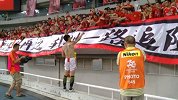 亚冠-17赛季-郑智献球衣安慰痛哭女球迷  郑智：我们要用最好的表现回报大家-新闻