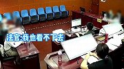 出轨男与小三同居谎称合租 法官：我都看不下去了！