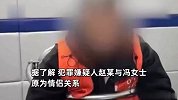 60岁阿姨家中保险箱被前男友盗走，怒称其没文化还脾气大：渣男！