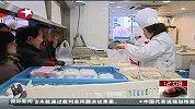 元宵佳节渐近 老字号手工汤圆受追捧