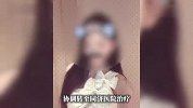 流落柬埔寨街头中国女网红毒检呈阳性，自称从事服务行业工作