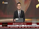 酿酒板块走出有力度的底分型，是否有进场机会
