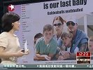 法国第一夫人怀孕泳装照曝光