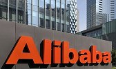 阿里巴巴上市获批 或成港股九年来最大IPO