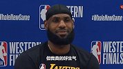 詹姆斯：MVP的选票结果让我很生气 我生涯拿了太多第二名