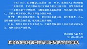 湖南慈利一女子派出所等候讯问时死亡，家人发声：希望看到全部监控