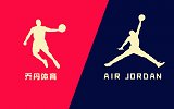 扒一扒乔丹击败乔丹体育有多难 长达八年诉讼李鬼差点告了李逵