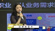 《盒饭秀》21期：刘然900秒告诉你品牌炼金术