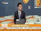 5G通讯赛道和新基建将在下半年开始发力，尤其是新基建将会有更多倾斜