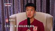 冯率航：感谢俱乐部的信任 没想到球队会给自己报名