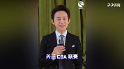 何炅邀请观看2019CBA选秀大会 文体终于两开花