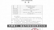 刘学州被网暴案今开庭，舅妈：起诉两个大V，想给孩子讨公道