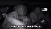 山西一女出租车司机凌晨出车被乘客殴打，抓住头发从车里打到车外