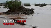 塔克拉玛干沙漠变汪洋，300多平方公里被淹没，多方紧急抗洪抢险