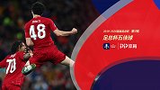 足总杯第3轮五佳球：红军00后一球成名 英甲悍将对飙世界波