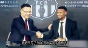 西甲-1718赛季-巴萨若买维拉蒂得先卖人筹钱 预算仅剩1800万欧-专题