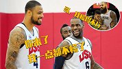NBA字幕组-有拳皇詹皇不慌！钱德勒：防守交给我 放心去进攻