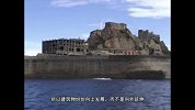 一座真实存在的鬼城，至今已有一百多年无人居住的繁荣的荒岛