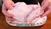 外面99一只的窑鸡，被我用10块钱就复刻出来了！省钱计划get！